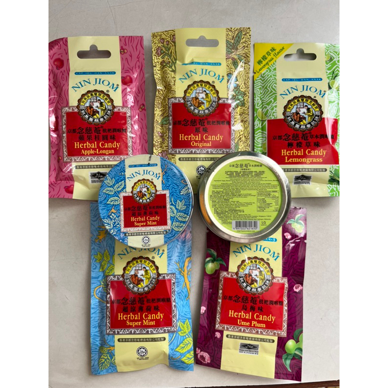 Nin Jiom Herbal Cough Drops Soothing Throat 30g Assorted